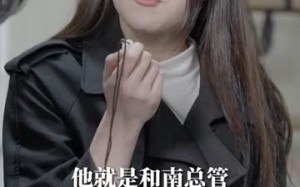 短剧《命中注定爱上你（96集）》超火短剧在线全集览