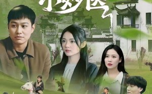 短剧《乡村小妙医（60集）》短剧全集免费在线享