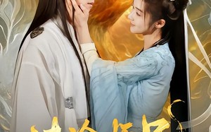 短剧《清冷师兄不禁撩师妹慢点跑（81集）》短剧精彩剧情在线直看