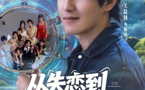 短剧《从失恋到拥美修玄 (80集)》短剧全集免费畅快观赏