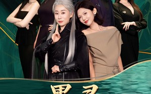 短剧《墨灵我的职场外挂（58集）》短剧完整版免费在线赏