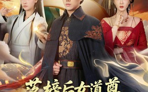 短剧《女道尊硬塞我半甲子功力从此皇宫我做主（75集）》免费短剧全集随心观