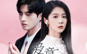 短剧《爱意成碑（30集）》优质短剧全集免费欣赏