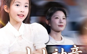 短剧《小小神童不好惹（60集）》热门短剧免费畅快观