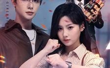 短剧《服了她满级你惹她干嘛（88集）》超火短剧在线高清观看