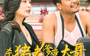 短剧《老彪进城（67集）》热门短剧完整版免费看
