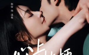 短剧《心上刻桔梗（90集）》经典短剧完整免费看