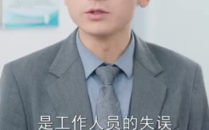 短剧《相亲后被总裁当场求婚（63集）》短剧高清全集免费观