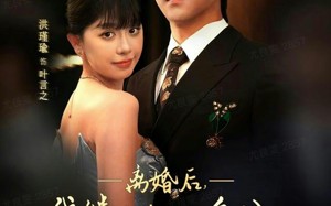 短剧《离婚后，我继承人的身份藏不住（80集）》热门短剧全集免费播