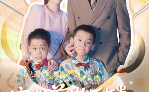 短剧《养崽五年半反派后妈被宠上天（80集）》短剧超长剧集免费看全