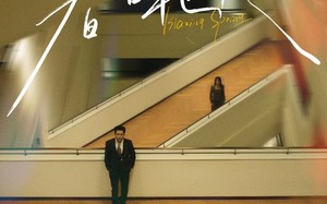 短剧《春日艳火（94集）》热门短剧全集免费播放