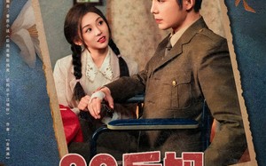 短剧《90后妈，嘴甜心野要发家（79集）》短剧免费全集流畅播放