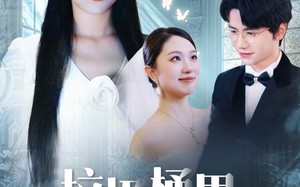 短剧《垃圾桶里捡不出真心（50集）》爆款短剧免费畅享看