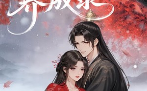 短剧《庶女养成录（37集）》短剧全集免费高清赏