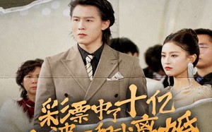 短剧《彩票中了十亿老婆要和我离婚（100集）》精彩短剧在线免费览