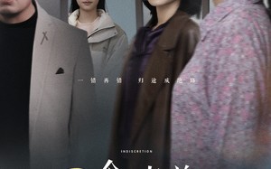 短剧《一念之差，女儿追悔莫及（28集）》短剧全集免费在线速览