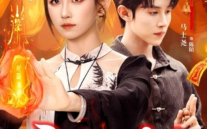 短剧《忘川劫（106集）》精品短剧在线畅享