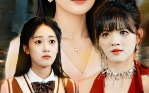 短剧《幡然悔悟后我成了女儿靠山（64集）》短剧完整版免费观赏