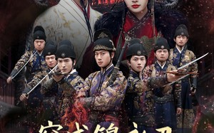 短剧《穿成锦衣卫，我来抄家你莫悔（77集）》短剧免费全集流畅看