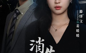 短剧《坠入深渊后我手撕渣女（75集）》短剧全集无广告免费看