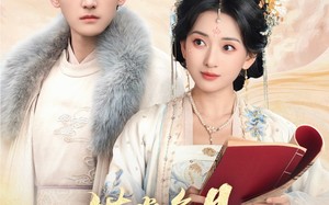 短剧《错赏鱼目误宝珠（60集）》精彩短剧在线畅享观看