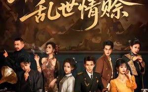 短剧《栀寂山河，乱世情赊（85集）》热门短剧在线免费追