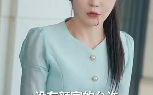 短剧《天降老婆（81集）》超赞短剧在线免费观赏