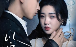 短剧《以家人之名（80集）》短剧免费全集欣赏