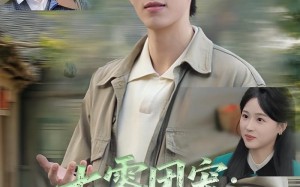 短剧《七零团宠媳妇是娇娇大小姐（90集）》短剧免费在线完整追剧