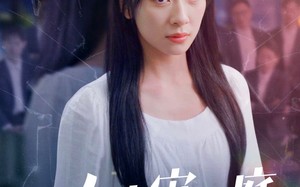 短剧《人生审判庭（47集）》在线短剧免费全集览