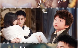 短剧《萌宝当家爹地死皮赖脸求入赘（84集）》短剧全集免费在线赏