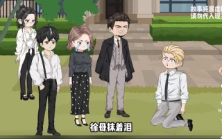 短剧《心跳神棍》短剧在线看全集免费