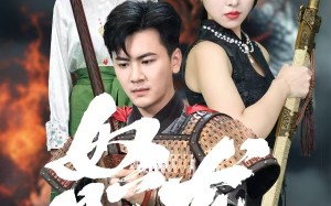 短剧《怒龙（75集）》短剧全集免费在线享