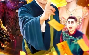 短剧《麻衣神相（107集）》热门短剧全集免费观赏