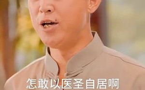 短剧《天尊崛起之都市风云（100集）》短剧全集高清免费看