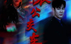 短剧《午夜公交车（46集）》短剧完整版免费播放