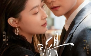 短剧《且听风吟（72集）》短剧无删减全集在线观