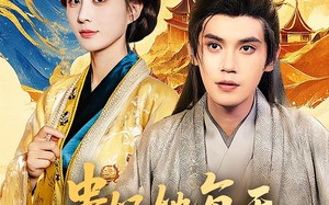 短剧《贵妃她每天都想逃离皇宫（80集）》短剧全剧免费畅快观看