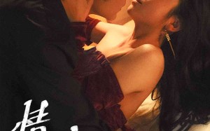 短剧《情茧（60集）》短剧全集免费在线畅看