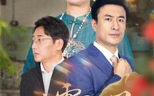 短剧《踏雪寻兰（94集）》经典短剧免费在线赏