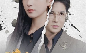 短剧《再见不说三次（71集）》短剧高清全集免费览