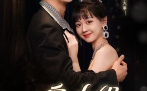 短剧《今日意悔婚（67集）》热门短剧免费完整看