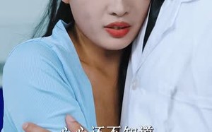 短剧《迟到的爱（48集）》免费短剧全集畅享观看