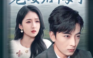 短剧《我绝育后老婆后悔了（35集）》热门短剧免费在线追