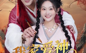 短剧《我家爱神全糖满甜（49集）》短剧免费完整版在线赏