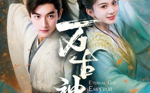 短剧《万古神帝（73集）》免费短剧全集线上播