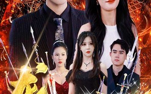 短剧《龙渊（93集）》热门短剧完整版在线