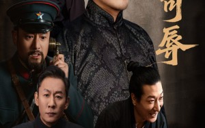 短剧《督军不可辱（45集）》短剧高清无广在线观