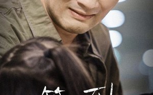 短剧《等不到的爱（40集）》优质短剧免费全集享