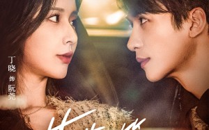 短剧《莞莞一笑很倾城（62集）》短剧完整版在线畅享